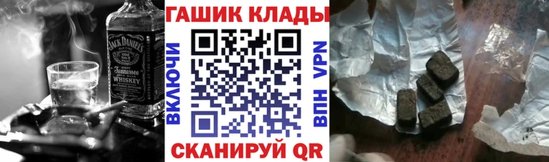 Наркошоп купить СОЛЬ  МАРИХУАНА  COCAIN  Меф  ГАШ  Новоаннинский