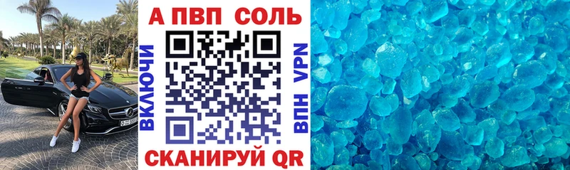 Купить закладки  Новоаннинский  Альфа ПВП крисы CK 