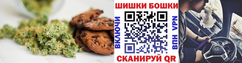 Купить закладки  Новоаннинский  Печенье с ТГК конопля 