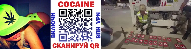 Cocaine VHQ  Купить закладки  Новоаннинский 