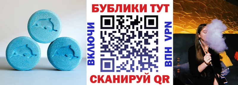 Купить  Новоаннинский  Экстази louis Vuitton 