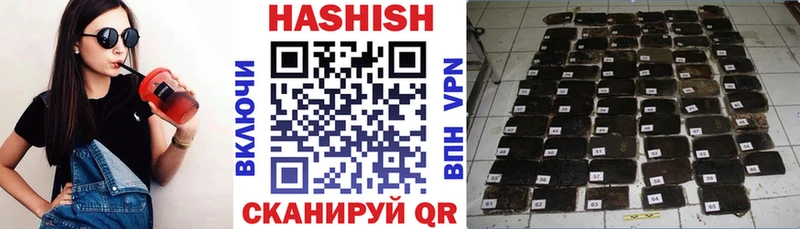 ГАШ убойный  Купить где  Новоаннинский 