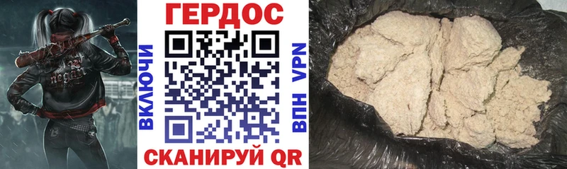 Героин Heroin  Купить где  Новоаннинский 