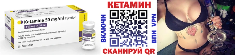 Кетамин ketamine  Купить  Новоаннинский 