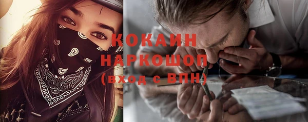 мяу мяу кристалл Надым