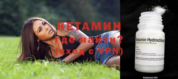 мяу мяу кристалл Надым