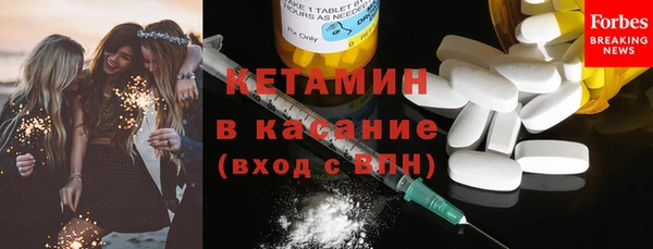 мяу мяу кристалл Надым