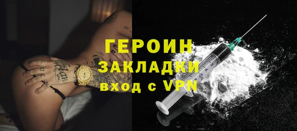 мяу мяу кристалл Надым
