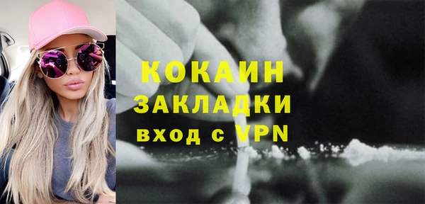 мяу мяу кристалл Надым