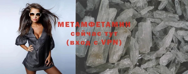 синтетический гашиш Навашино