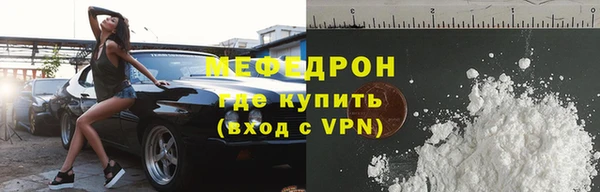 синтетический гашиш Навашино