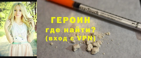 синтетический гашиш Навашино