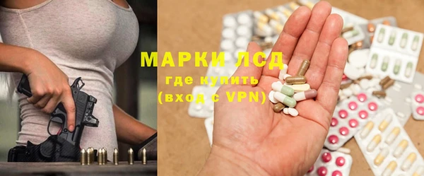 мяу мяу кристалл Надым