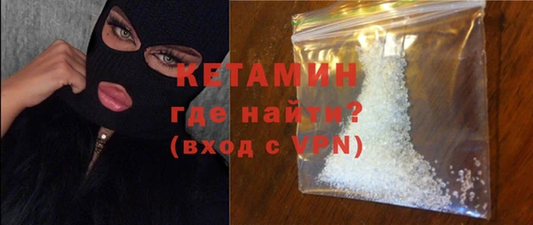 синтетический гашиш Навашино