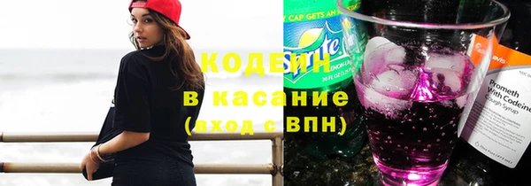 синтетический гашиш Навашино