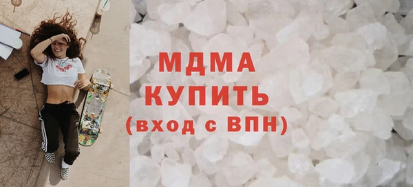кристаллы Наволоки