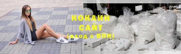 мяу мяу кристалл Надым