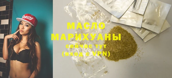 мяу мяу кристалл Надым