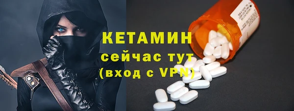 кристаллы Наволоки
