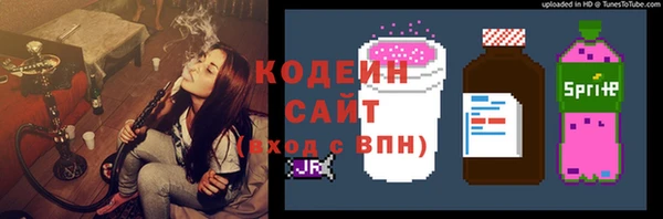 кристаллы Наволоки