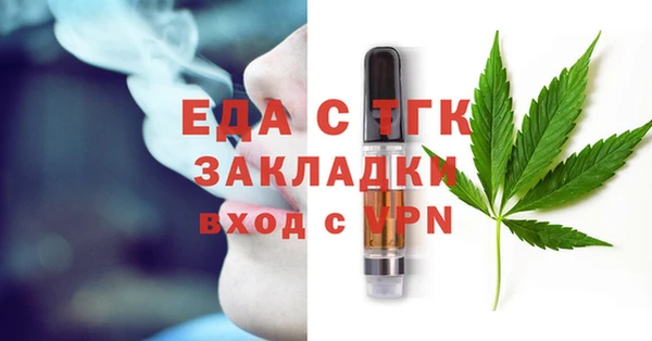 мяу мяу кристалл Надым