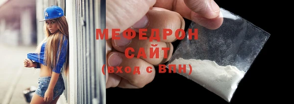 синтетический гашиш Навашино