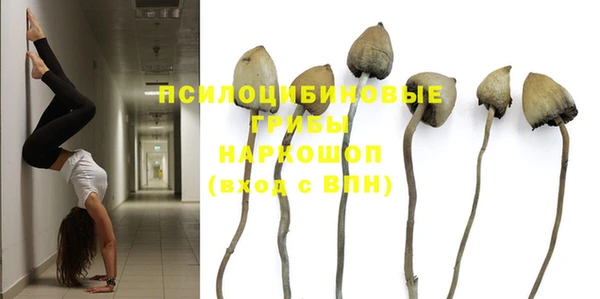 кристаллы Наволоки