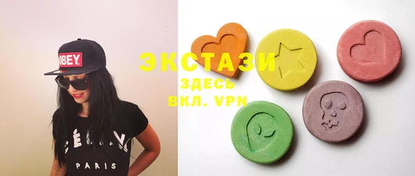 синтетический гашиш Навашино