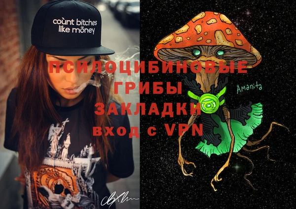 кристаллы Наволоки