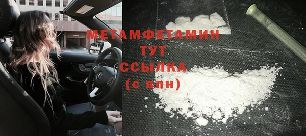 кристаллы Наволоки