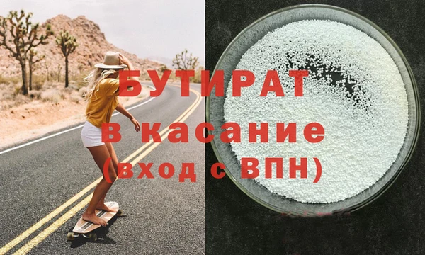 мяу мяу кристалл Надым