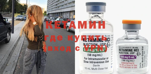 синтетический гашиш Навашино
