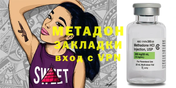 мяу мяу кристалл Надым