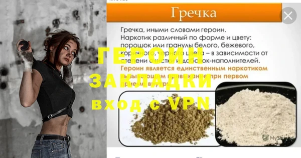 мяу мяу кристалл Надым