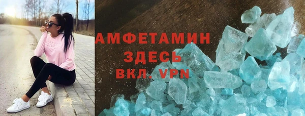 синтетический гашиш Навашино