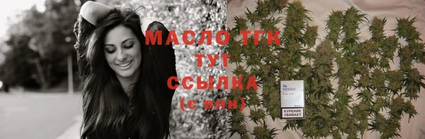 кристаллы Наволоки