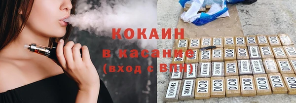 синтетический гашиш Навашино