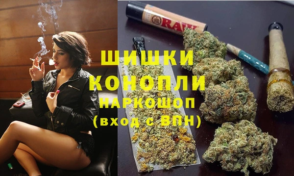 мяу мяу кристалл Надым