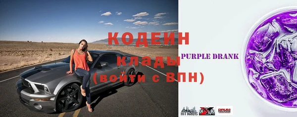 кристаллы Наволоки