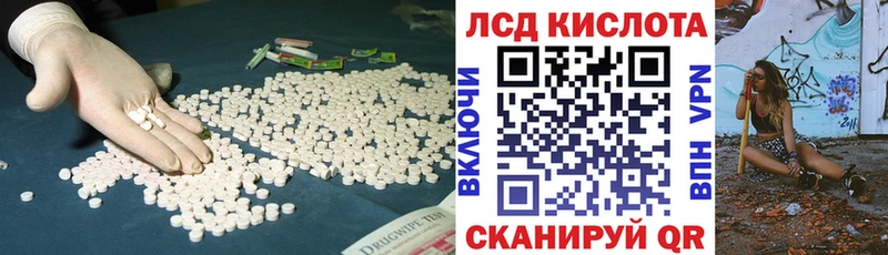 Купить где  Новоаннинский  ЛСД экстази кислота 
