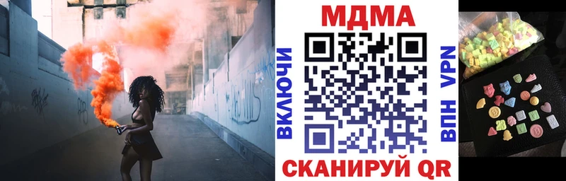 Купить закладки  Новоаннинский  MDMA crystal 