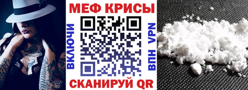 Купить закладки  Новоаннинский  Мефедрон мука 