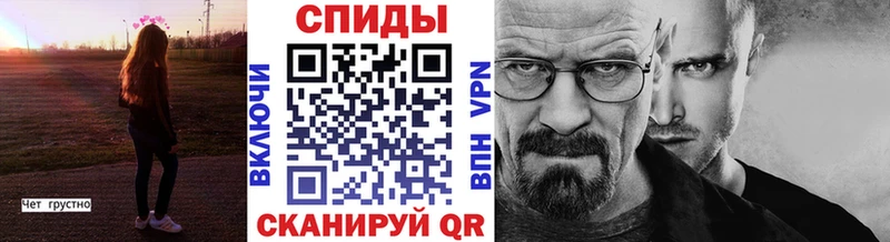 Метамфетамин пудра  Купить  Новоаннинский 
