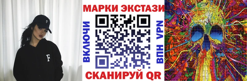 Купить где  Новоаннинский  Наркотические марки 1500мкг 