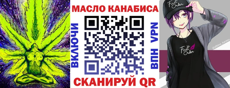 Дистиллят ТГК Wax  Купить закладки  Новоаннинский 